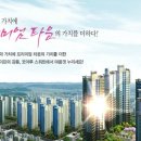 천안두정역코아루스위트아파트 이미지