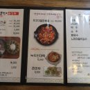 덕이손만두 | 김치만두가 킥이잖아! 합정 맛집 &#39;덕이손만두&#39; (만두전골 후기)