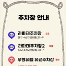 라파테 네이버블로그