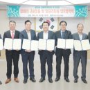인주일반산업단지입주기업체협의회 이미지