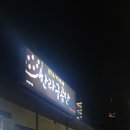 한라천막 이미지