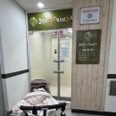 푸른빌딩 | 청주 분평동 늘푸른소아과 9개월 영유아검진 후기｜대기시간·검진내용 정리
