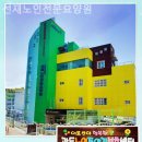 사랑하는노인전문요양원