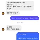 보나뻬띠브레드 이미지