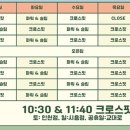 크로스핏 졸리 인천논현점 이미지