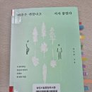 마음힐정신건강의학과의원 이미지