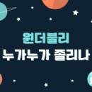 (주)더블리로 이미지