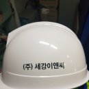 (주)세강 이미지