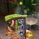 농심 #먹태깡 열풍 편의점 품귀현상 득템 솔직후기 기프트샵 모스카토 #PODO #포도통영죽림점 #술안주