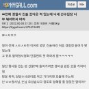 선수입장 이미지