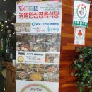 농협안심한우(고덕역점) 이미지