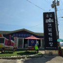 남동90 이미지