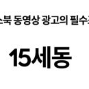 세동광고기획 이미지