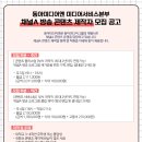 도시어부 금쪽같은 내새끼 이미지