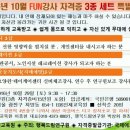 실버웃음코칭레크레이션 이미지