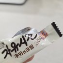 190 | 임당 재검 통과! 둘째맘 후기 190 높은 수치에서 이틀만에 정상