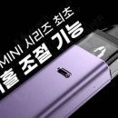 송파구전자담배 이미지