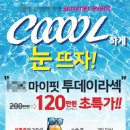 강남아이오케이안과의원 이미지