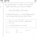 사설 모의고사 이미지