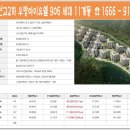 무등산자락 무돌길 13길 용추계곡길 이미지