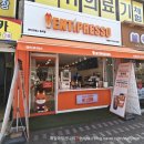 벤티프레소 중곡점 이미지