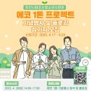청소년수련관 이미지