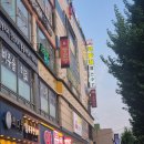 ​[주안 헬스장] 여름맞이 다이어트 본격 시작! "인싸짐 주안" 헬스장 둘러보기 & 나홀로 OT 후기 🏋️‍♀️