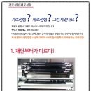 5662 | 기아K7 헌옷을 벗고 새옷을 입다 켈란 CR 카멜레온 썬팅 시공후기