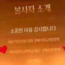 사)경북척수장애인협회구미시지회 | 제7회 척수장애인 어울림한마당 – 구미으뜸병원 의료지원 &amp; 복지상담 참여