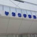 농업기술센터본관 이미지
