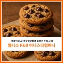 어니스타컴퍼니 네이버블로그