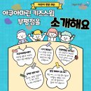 아쿠아마린 키즈스윔 | 5개월째 다니고 있는 어린이 전문 수영장 [아쿠아마린 키즈스윔 부평점]
