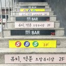 올스타노래연습장 이미지