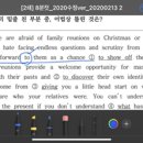 look forward to ing 요 ㅠㅠ 이미지
