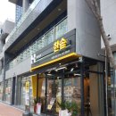 한솥 포항초곡점 이미지