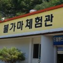 드림랜드오토캠핑장 이미지