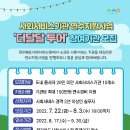 더달달 이미지