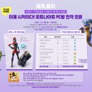 에이스로얄PC방 이미지