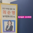 안산국제여행사 이미지