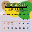 영기한의원 이미지