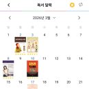 나비효과플랜 | 26년 3~4월 독서 결산, 추천 도서, 계획과 실행 인사이트, 프로젝트 헤일메리