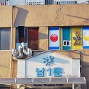 꽃돼지네 이미지