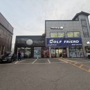 신도시스크린골프 - 강서구 명지국제8로 233 | 동탄2신도시 남성 중고골프채 매장 타이틀리스트 T150 아이언 후기
