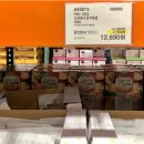 11590-다12 이미지