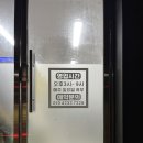 오호송지호식당