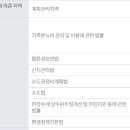 전원펜션 이미지