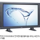 이레전자 이미지