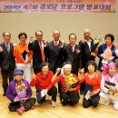 다모아경로당 이미지