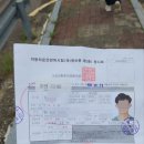 맹드라이브운전면허안양 이미지