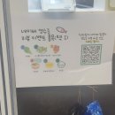 경기도 수원시 팔달구 세지로 211 (인계동, 인계 파밀리에) | 수원 매교 착한광어 대방어 특수부위 포장 후기